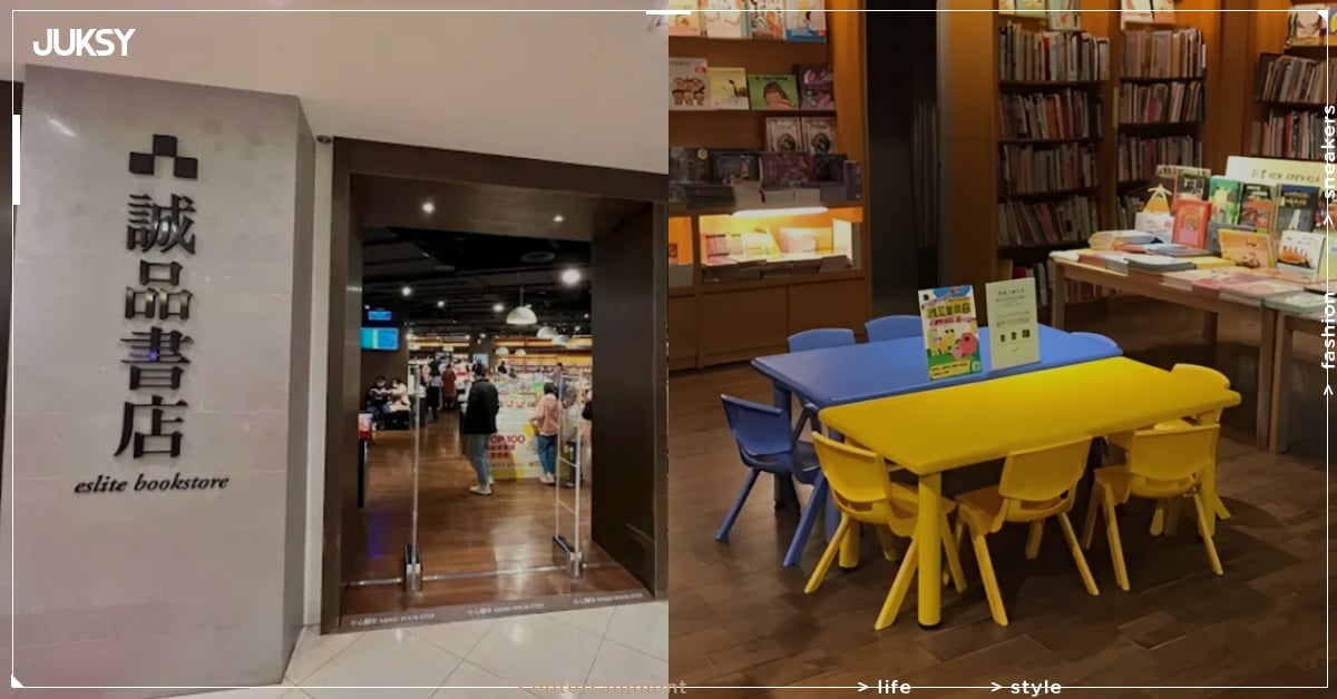 誠品書局中壢大江店驚傳熄燈！官方證實主因、最後營業時間曝光！