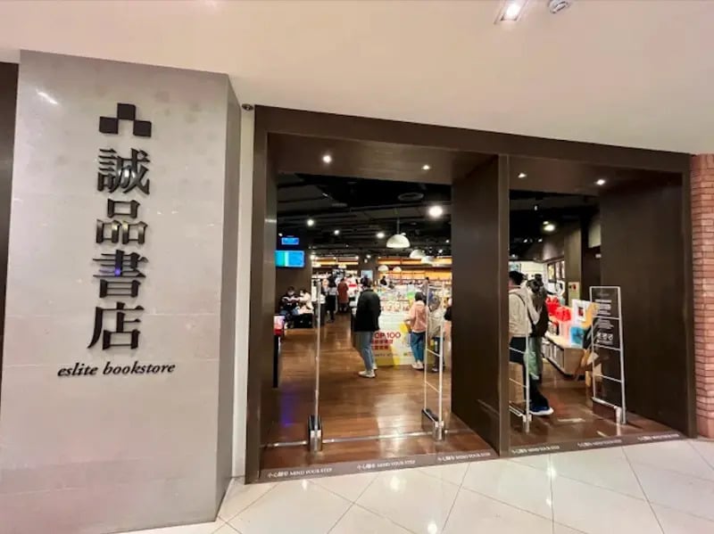 誠品書局中壢大江店驚傳熄燈！官方證實主因、最後營業時間曝光！