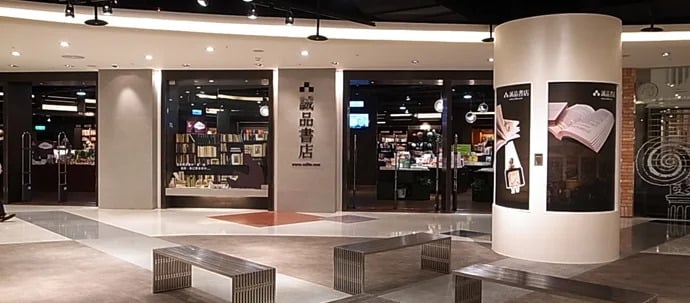 誠品書局中壢大江店驚傳熄燈！官方證實主因、最後營業時間曝光！