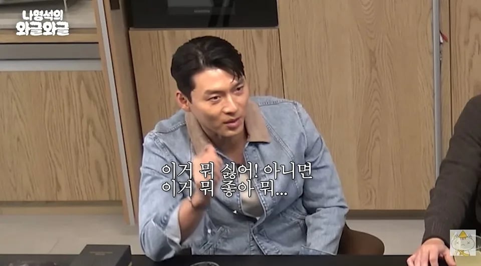 玄彬親揭與孫藝真婚後真相！青龍獎奪影帝影后分開慶功，羅 PD 幻滅：「好失望！」