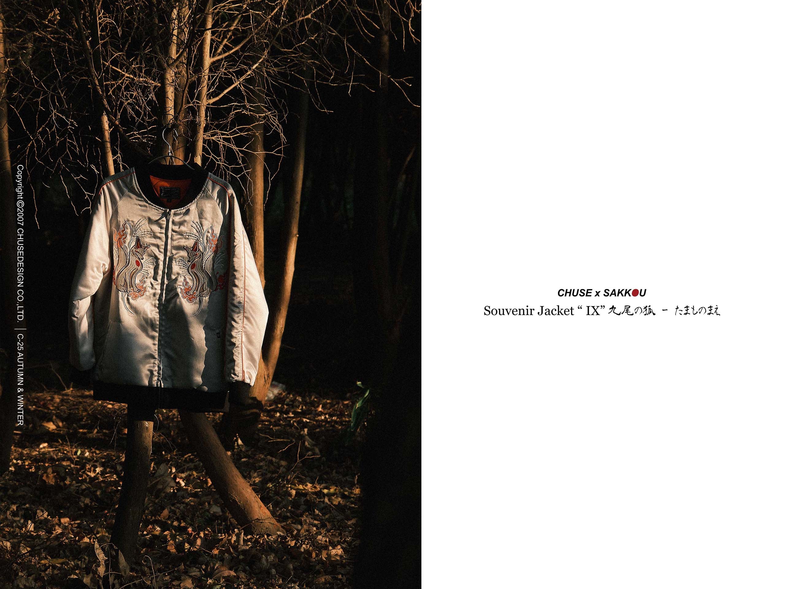 找一件不只是穿搭，而是有故事的外套？CHUSE 橫須賀刺繡外套第玖代目，用細節、故事與日系工藝，寫下台灣 OG 日系領導品牌的新篇章！