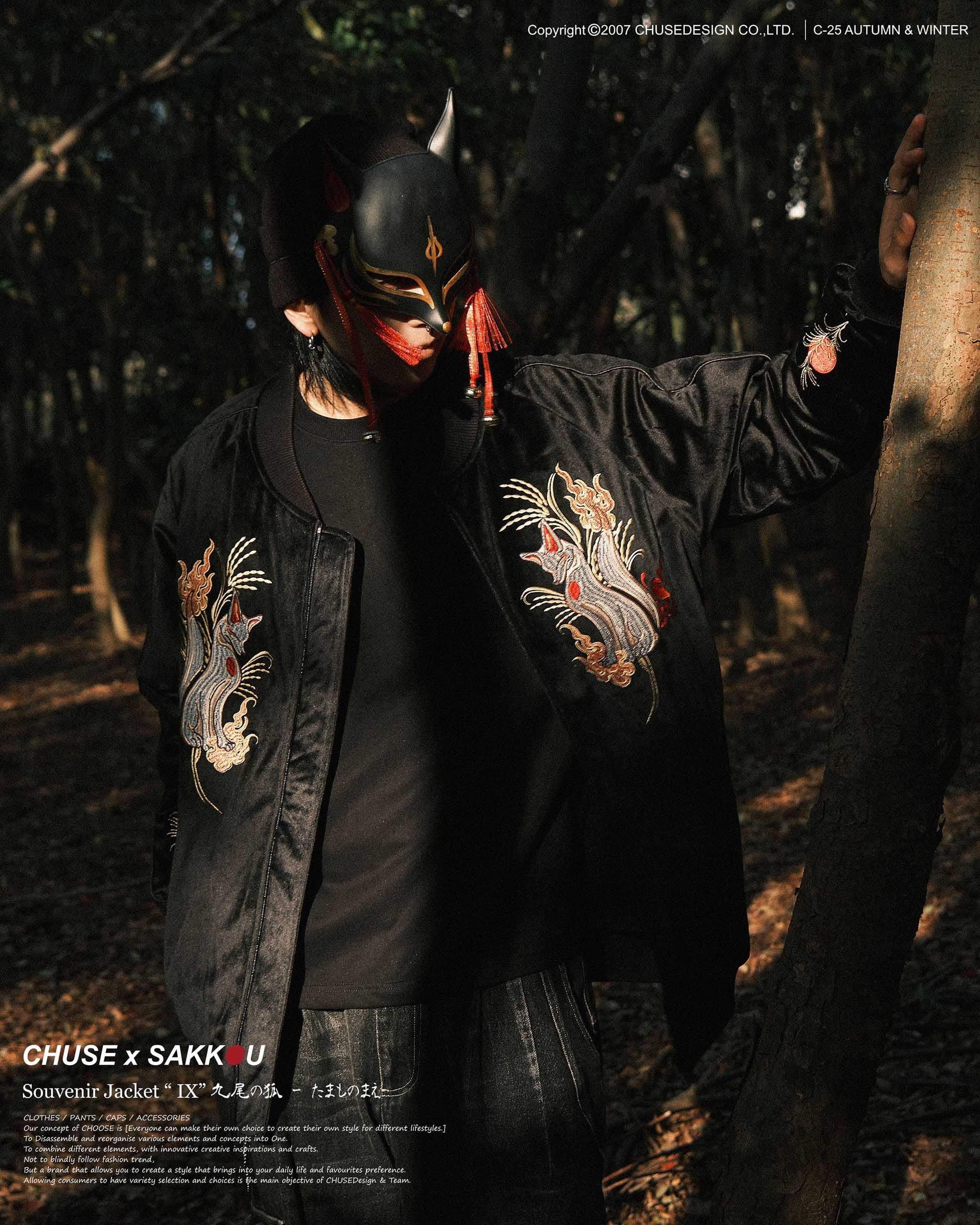 找一件不只是穿搭，而是有故事的外套？CHUSE 橫須賀刺繡外套第玖代目，用細節、故事與日系工藝，寫下台灣 OG 日系領導品牌的新篇章！