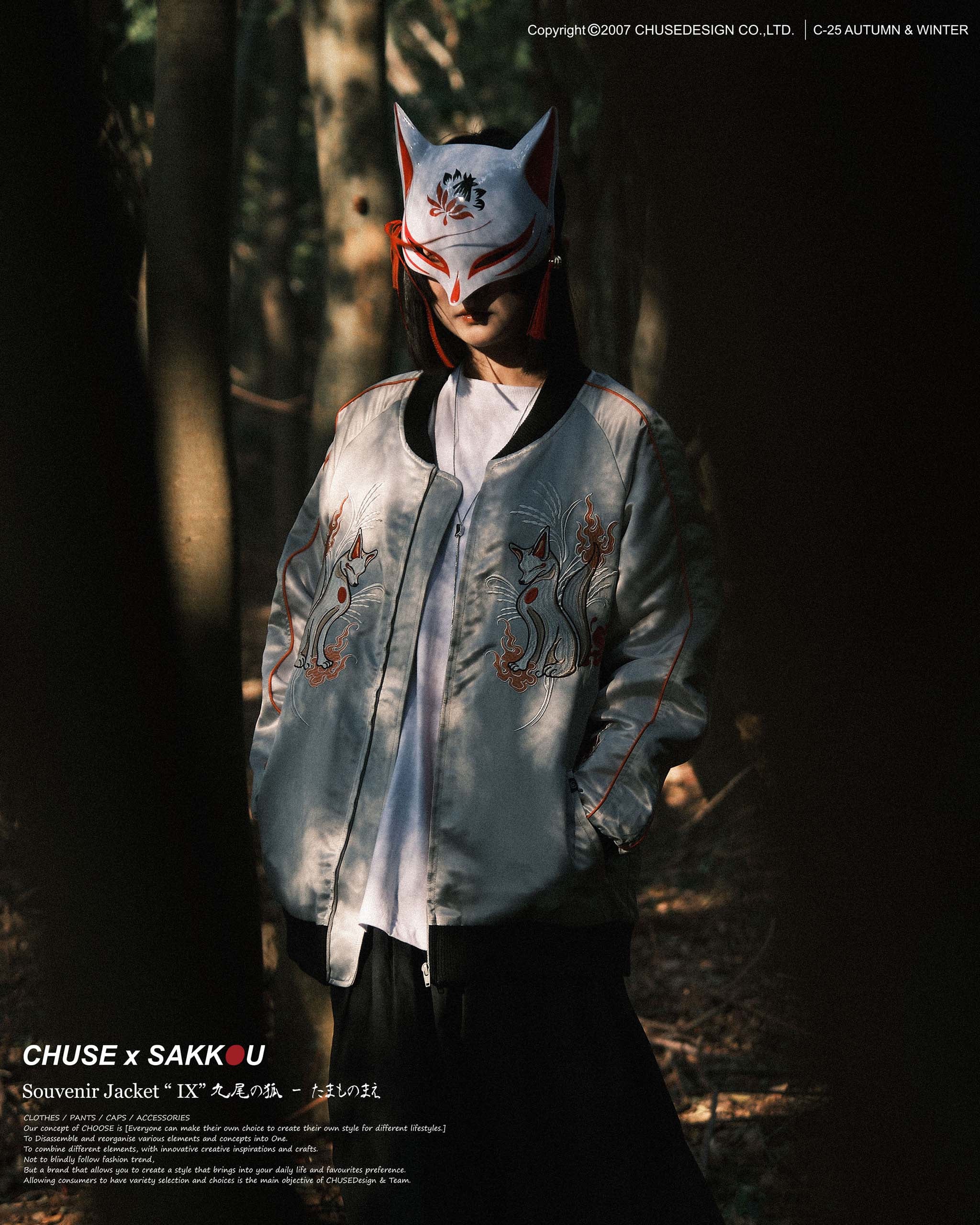 找一件不只是穿搭，而是有故事的外套？CHUSE 橫須賀刺繡外套第玖代目，用細節、故事與日系工藝，寫下台灣 OG 日系領導品牌的新篇章！