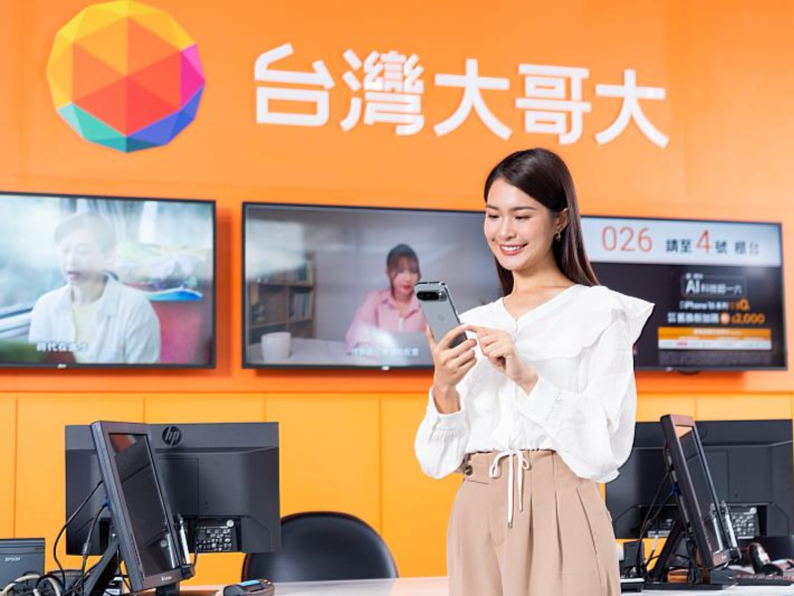 寒假返鄉必備！台灣大哥大推短期 5G 吃到飽方案，不綁約彈性升級？！