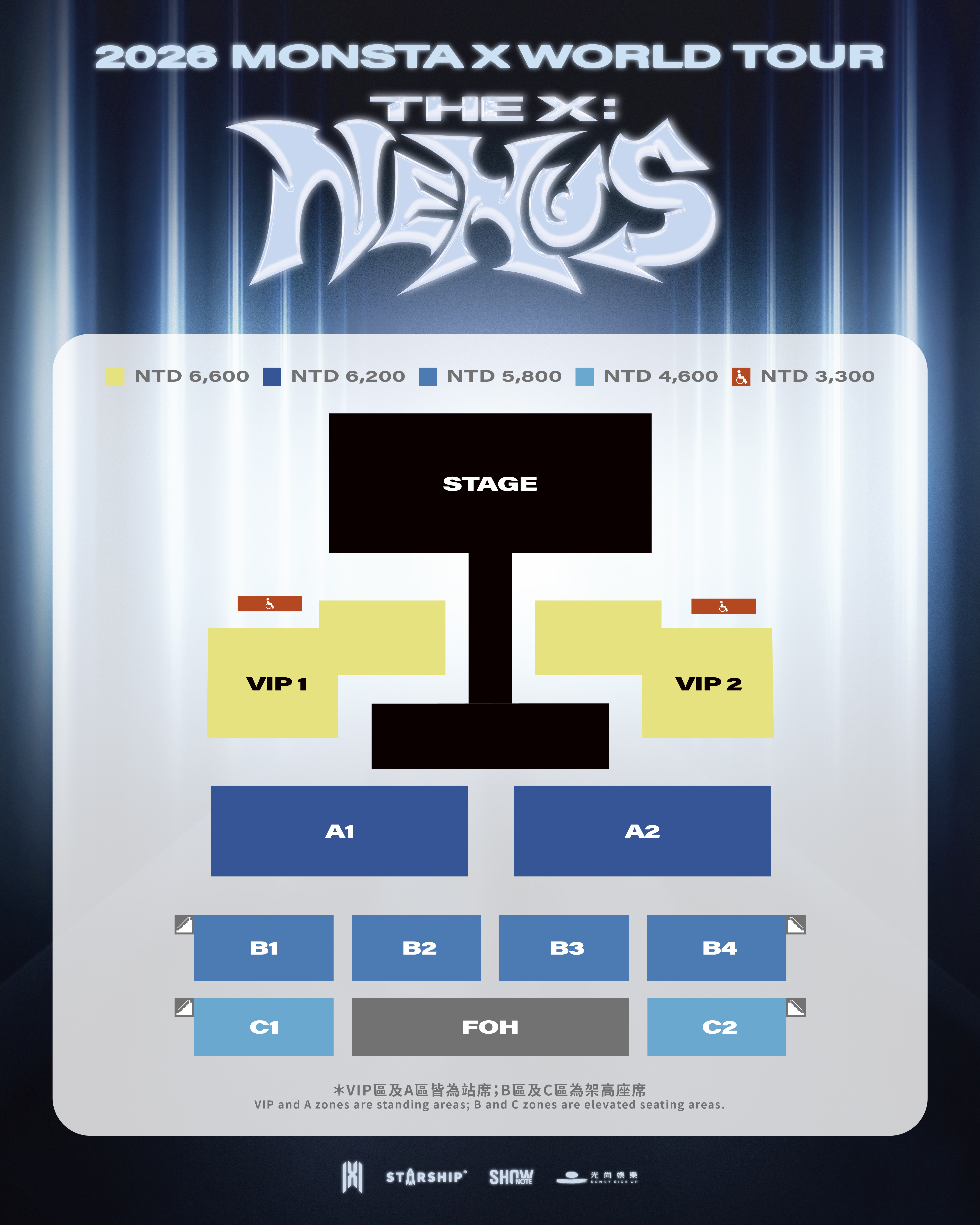 MONSTA X 睽違 8 年重返台北開唱！時間地點、票價、售票資訊一次看！