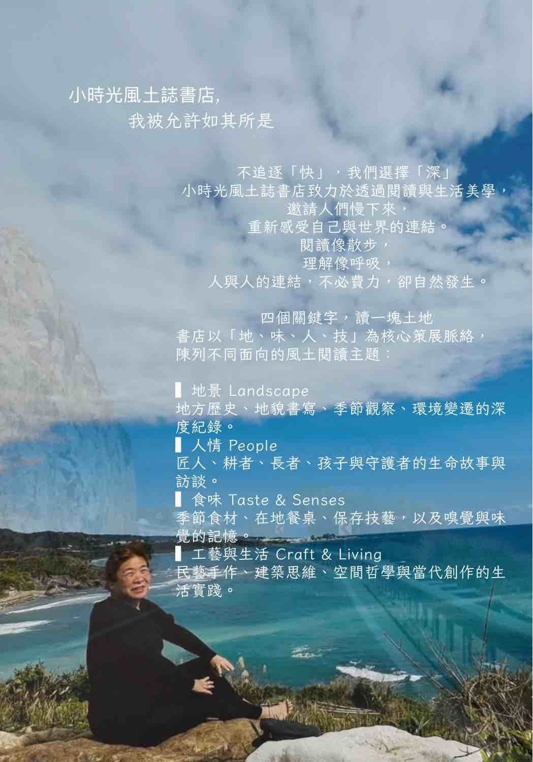 先放過自己，慈悲才會長出來。別人的行為，是他的因果；我的痛苦要不要繼續，是我的修行。《Alice 的情緒快遞》
