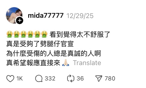 林俊傑才認愛網紅七七！前女友曬貼臉照指控劈腿，經紀公司回應了！
