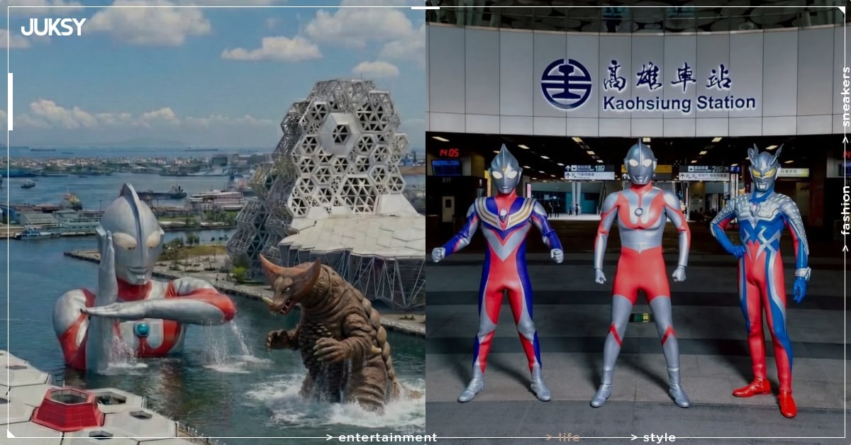 2026 高雄冬季遊樂園燈會主題 IP 為「超人力霸王」（Ultraman）！活動時間、地點⋯資訊一次看！