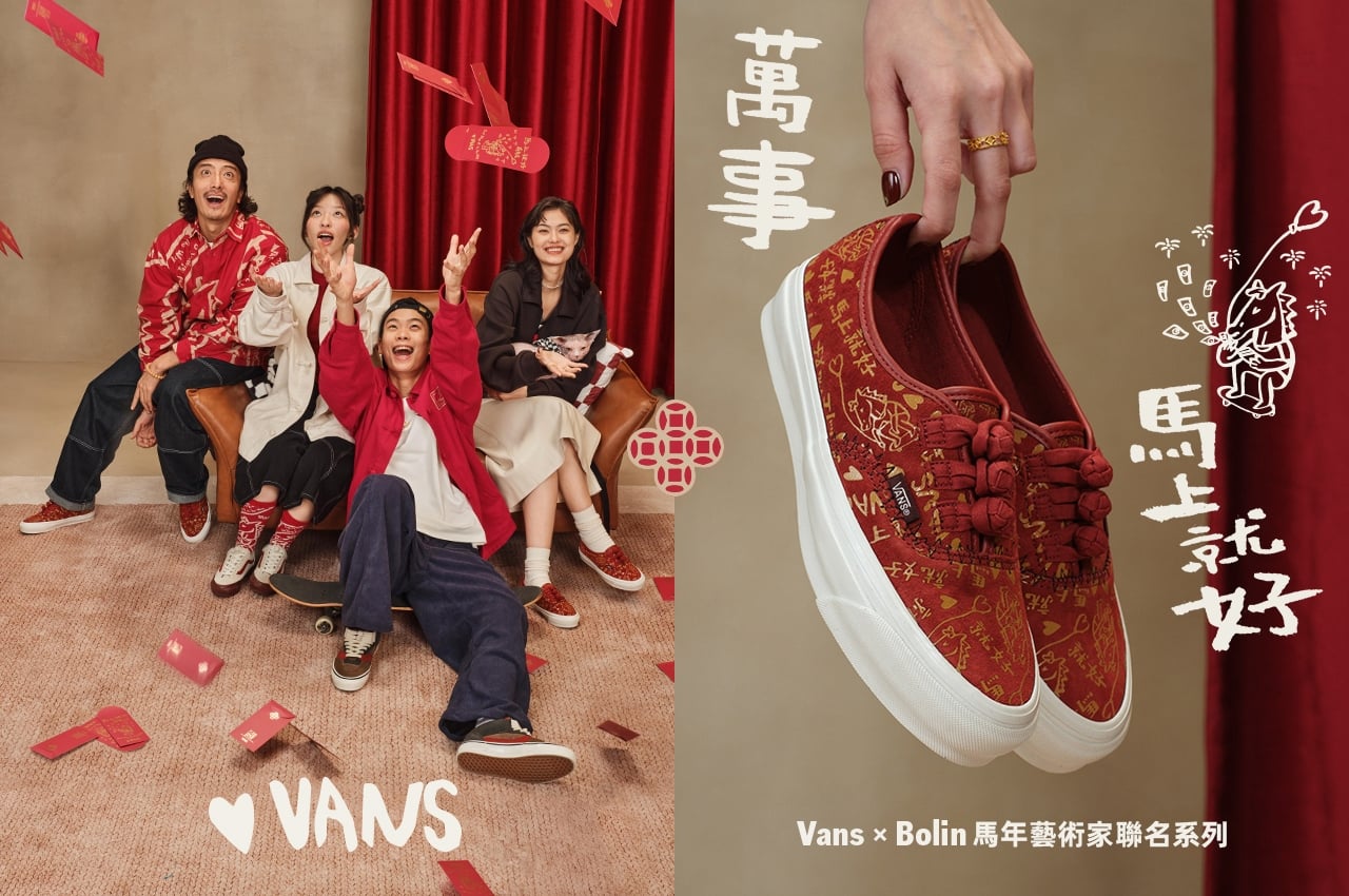 馬上就好，Vans 攜手李柏林 Bolin 推出馬年藝術家聯名系列