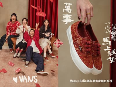 馬上就好，Vans 攜手李柏林 Bolin 推出馬年藝術家聯名系列