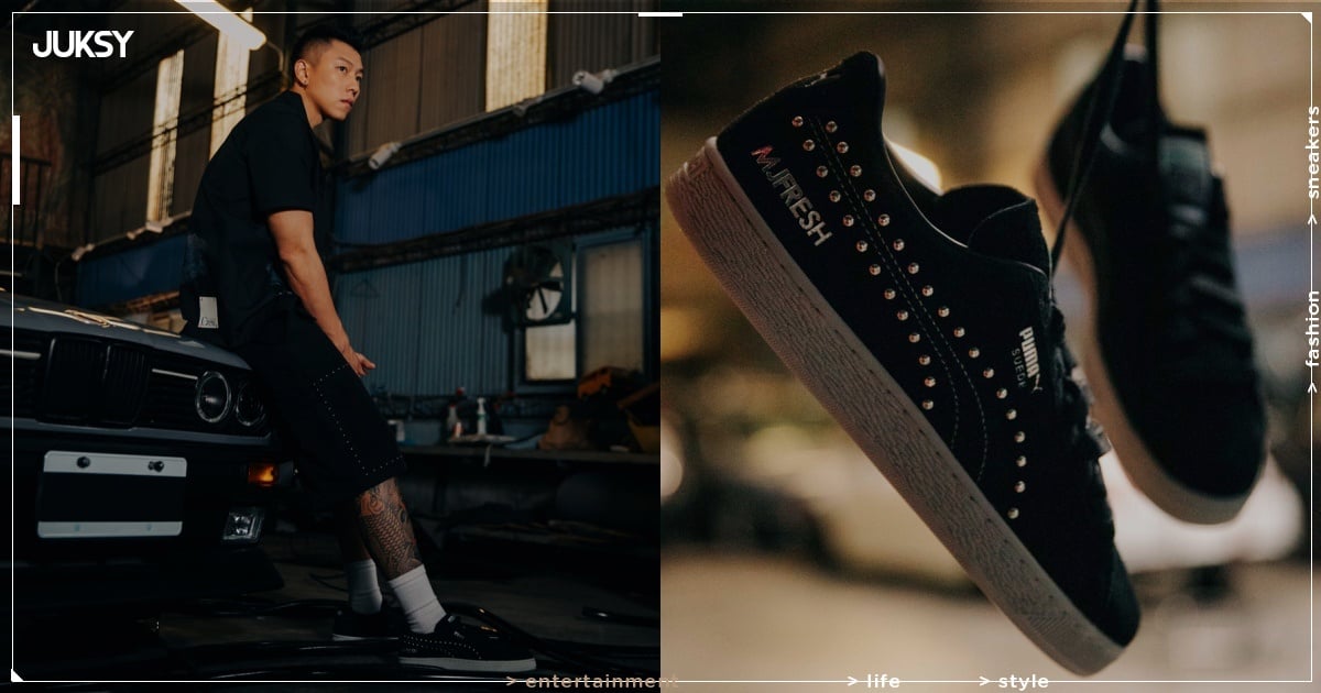 PUMA × MJF × DEAL lifestyle SUEDE 三方聯名鞋款登場！頑童成員親身演繹嘻哈街頭美學！
