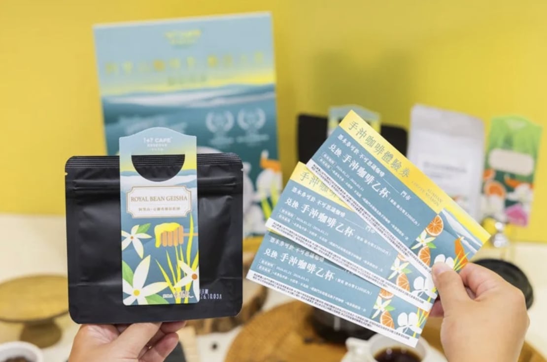 7-11 2000 元天價咖啡登場！限定 5 店開賣阿里山藝伎手沖！