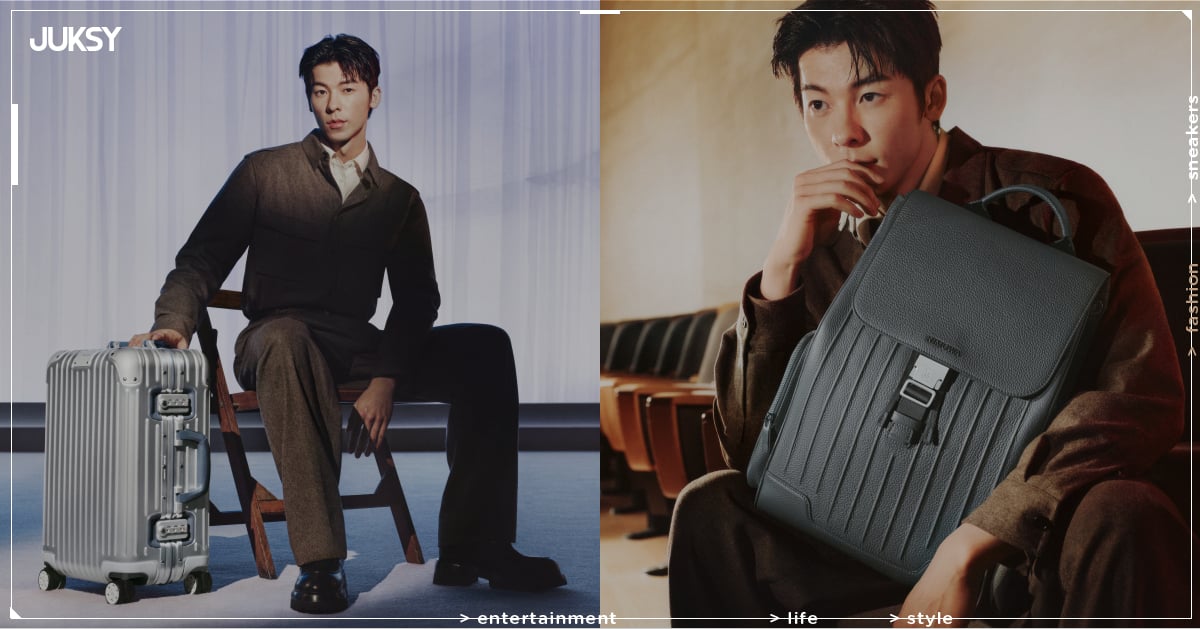 許光漢身高 178 全新 RIMOWA 形象片曝光！國民老公同款行李箱一次神給你！