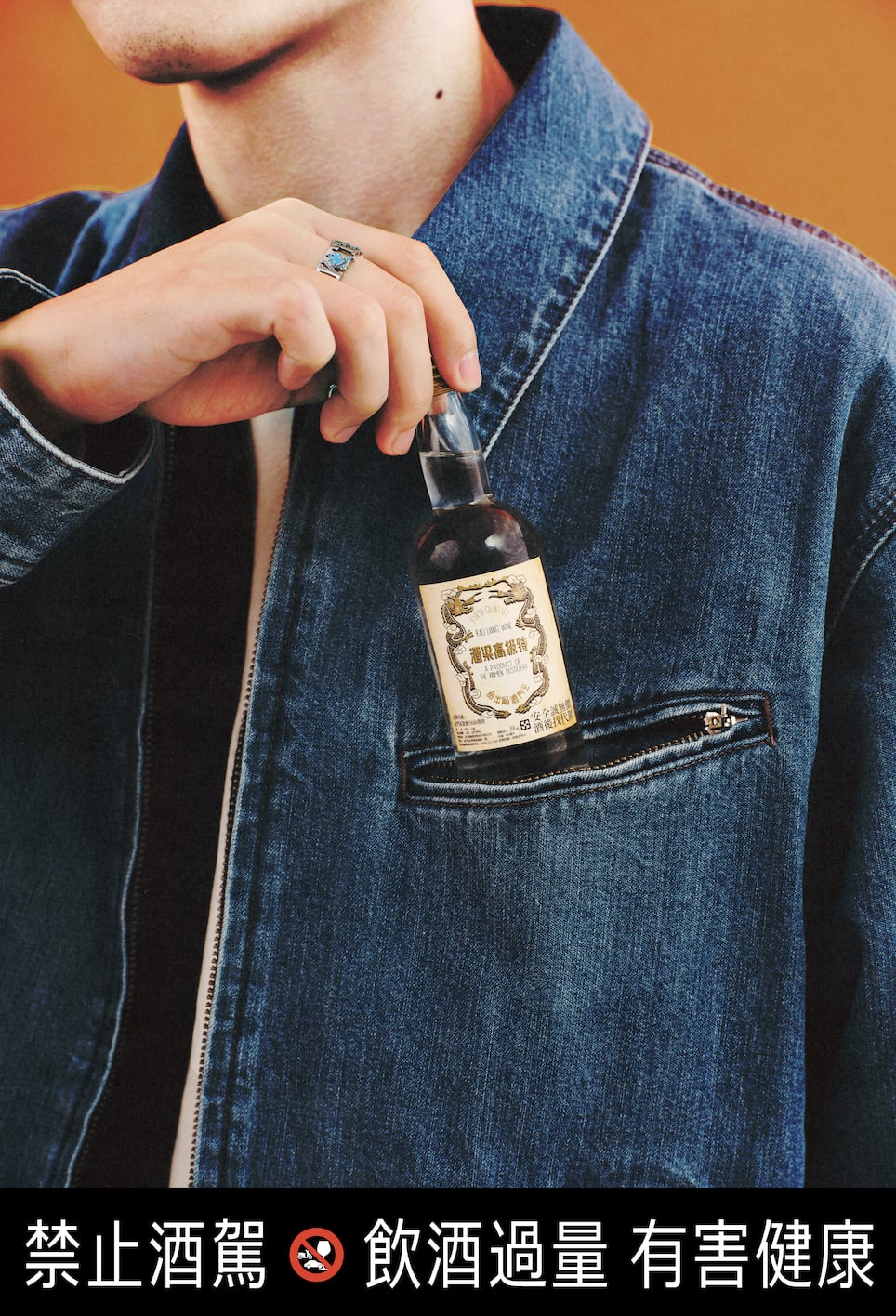 這真的不是袖珍博物館展示品?官方認證的「矮」粱驚喜登場! 「58白金龍袖珍時光寶盒」把半世紀記憶濃縮成迷你收藏!