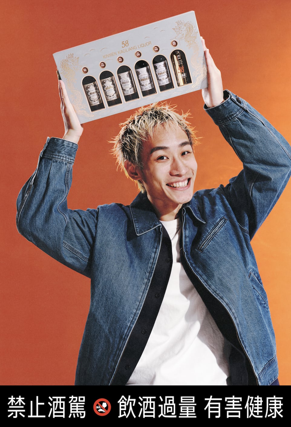 這真的不是袖珍博物館展示品?官方認證的「矮」粱驚喜登場! 「58白金龍袖珍時光寶盒」把半世紀記憶濃縮成迷你收藏!