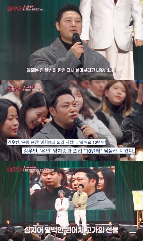 金宇彬、申敏兒結婚未邀健身教練！抗癌都他陪伴引網批：「心寒！」