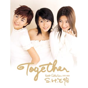 Ella 演唱 S.H.E 經典曲目版權引爭議！動力火車回應了！