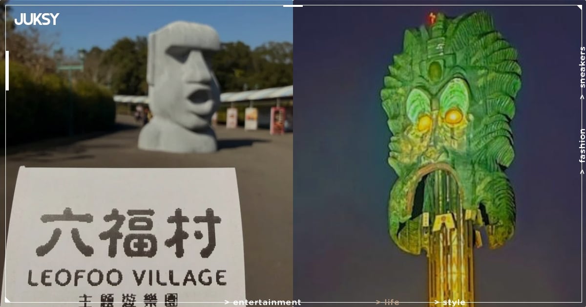 六福村大怒神將走入歷史！官方回應：「為了更美好的重逢！」