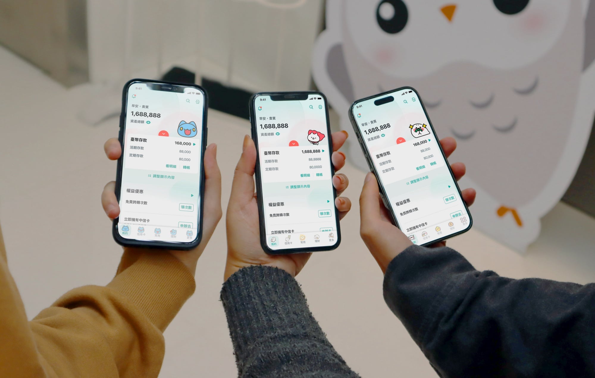 中國信託行動銀行APP首創「主題設定」功能 三大人氣IP角色陪伴　隨心所選個人化專屬頁面