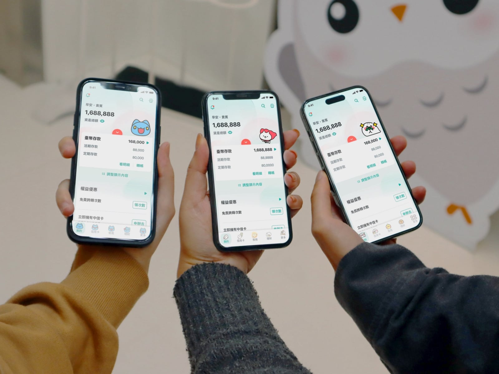 中國信託行動銀行APP首創「主題設定」功能 三大人氣IP角色陪伴　隨心所選個人化專屬頁面
