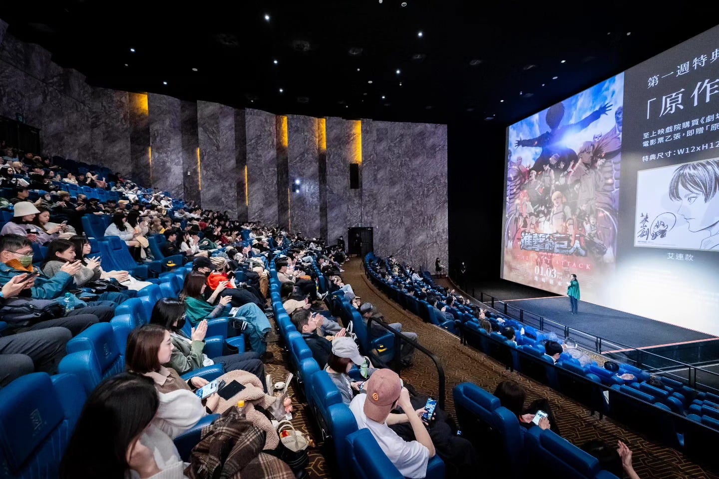 劇場版《進擊的巨人》完結篇大螢幕重映！導演親繪首週特典、十間上映戲院總整理