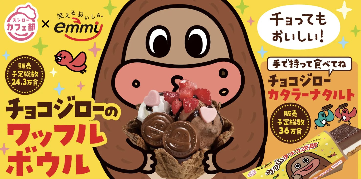 日本壽司郎限定甜點聯名曝光！發售時間、價格⋯一次看！