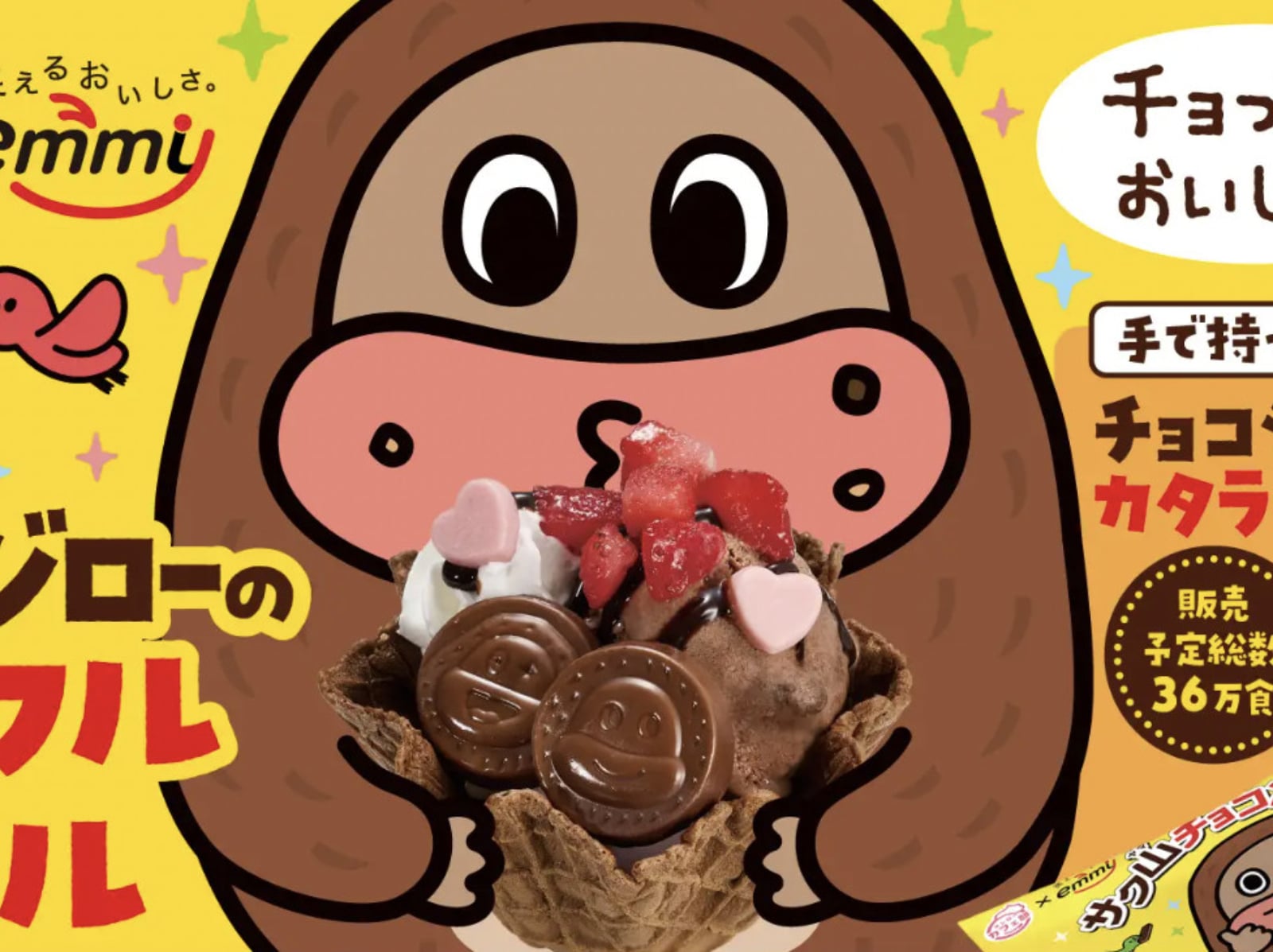 日本壽司郎限定甜點聯名曝光！發售時間、價格⋯一次看！