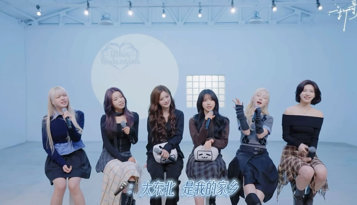 NMIXX 中國節目逼唱〈大東北是我的家鄉〉、轉紅手帕！引粉心疼：「放過他們吧！」