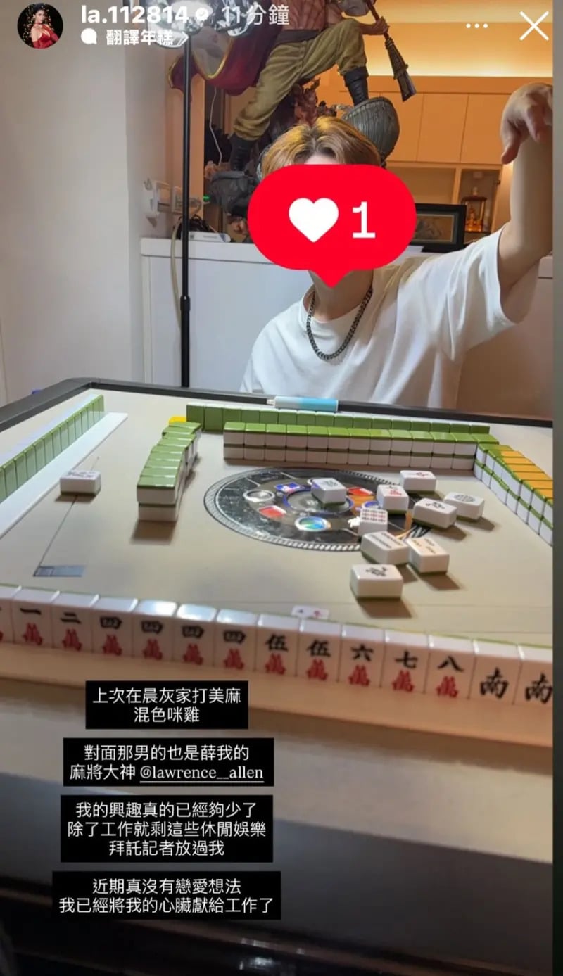 蕾菈離婚湯宇爆秘戀晨灰!本人 IG 曝兩人真實關係!