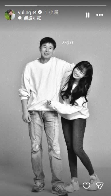 邊荷律喪父後近況惹鼻酸！面無表情比讚：「請讓我難過一下！」