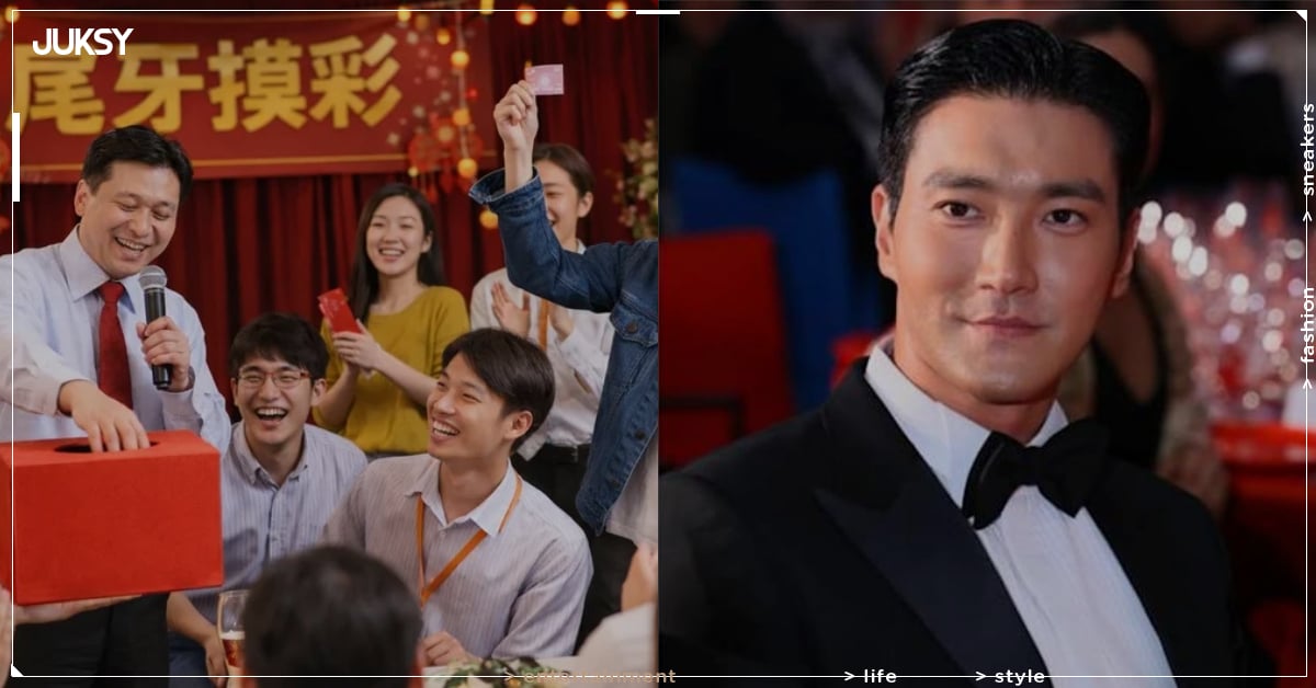 Threads 尾牙中獎神器曝光！始源配花木蘭神曲，全桌 100% 中獎爆表！