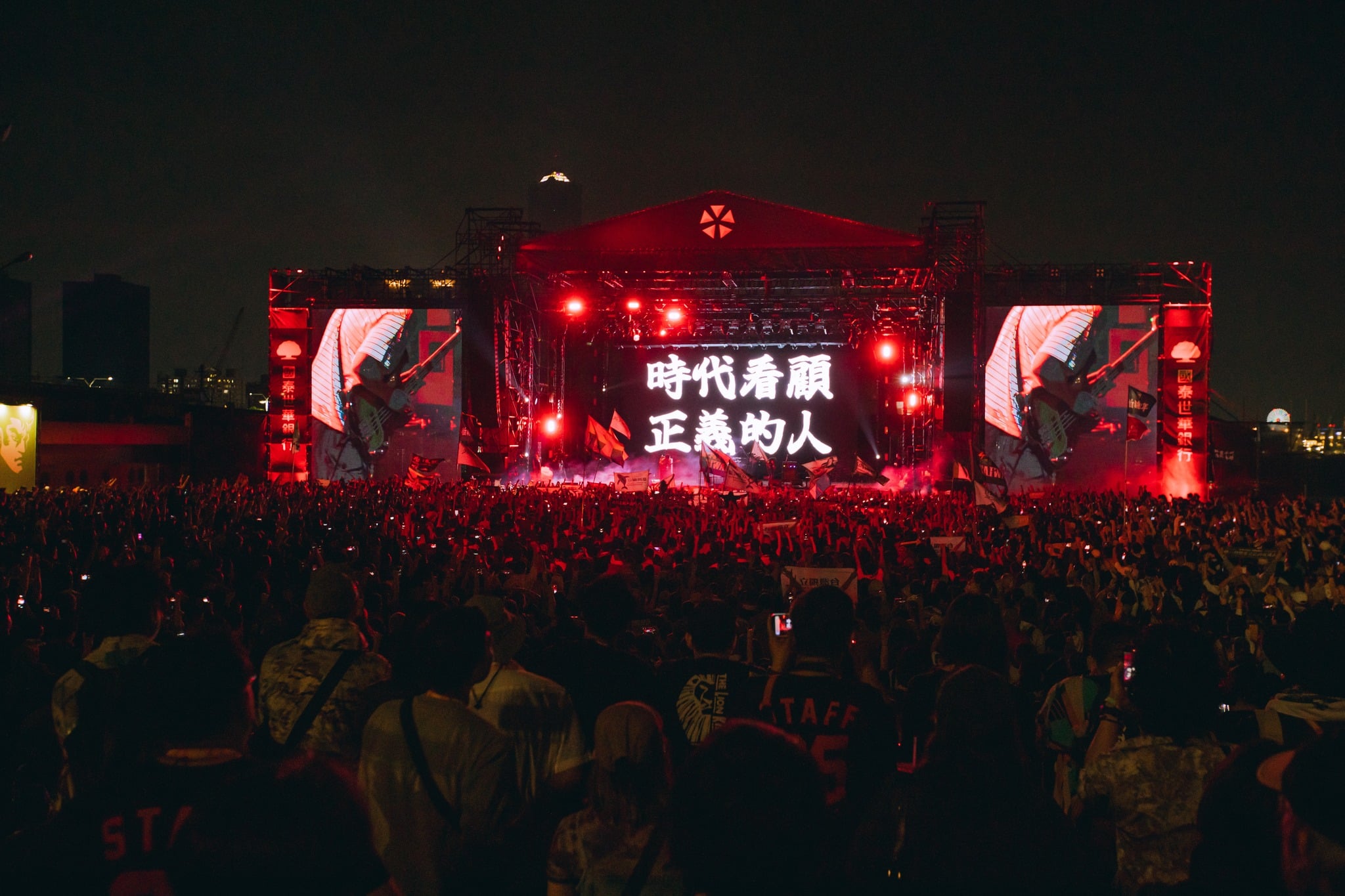 2026 大港開唱又秒殺？Monster Energy 挺你衝大港！這條「最後登陸捷徑」必收！