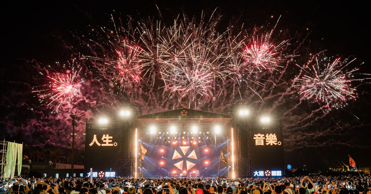 2026 大港開唱又秒殺？Monster Energy 挺你衝大港！這條「最後登陸捷徑」必收！