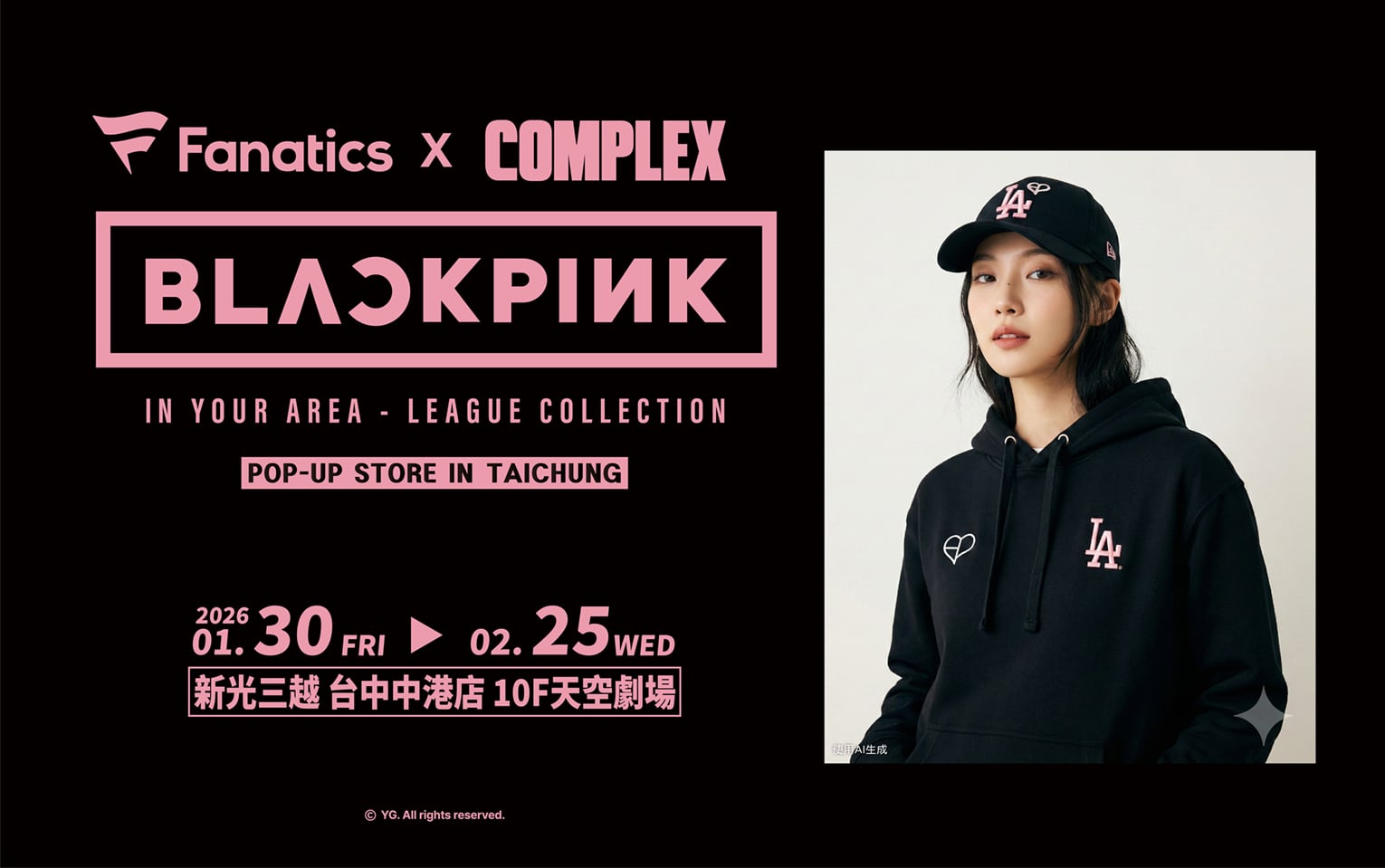 BLACKPINK 快閃店登陸台中!MLB、PSG、New Era 聯名限定商品⋯BLINK 快筆記!