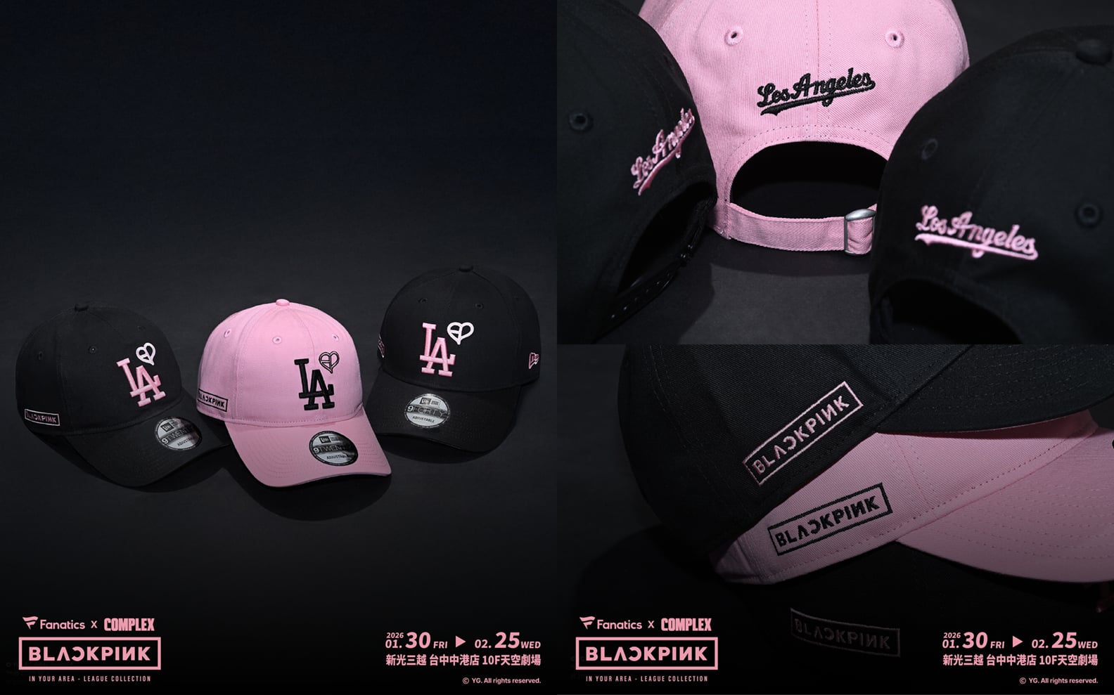 BLACKPINK 快閃店登陸台中!MLB、PSG、New Era 聯名限定商品⋯BLINK 快筆記!