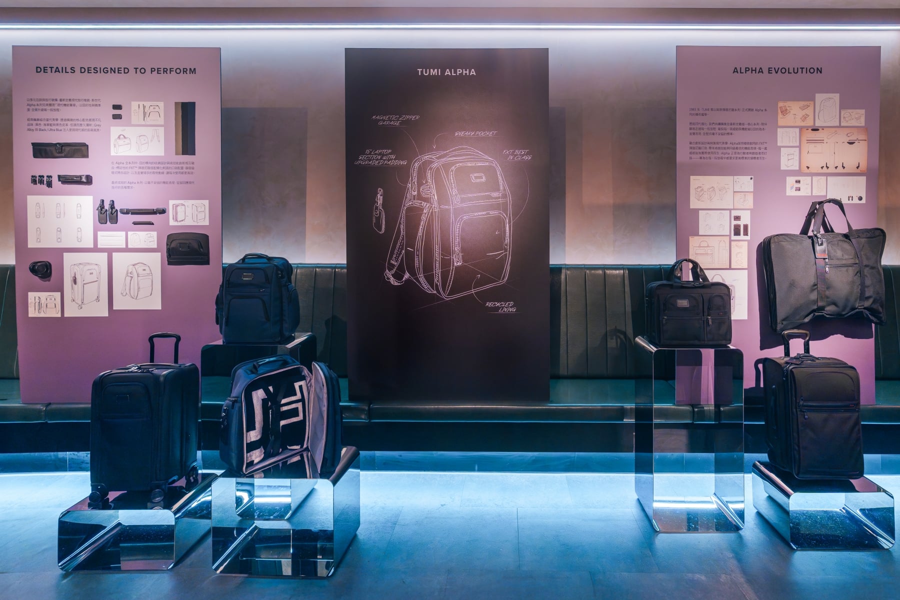 TUMI 全新 Alpha 系列登場!重塑經典,跨領域定義「全場景穿搭新美學」