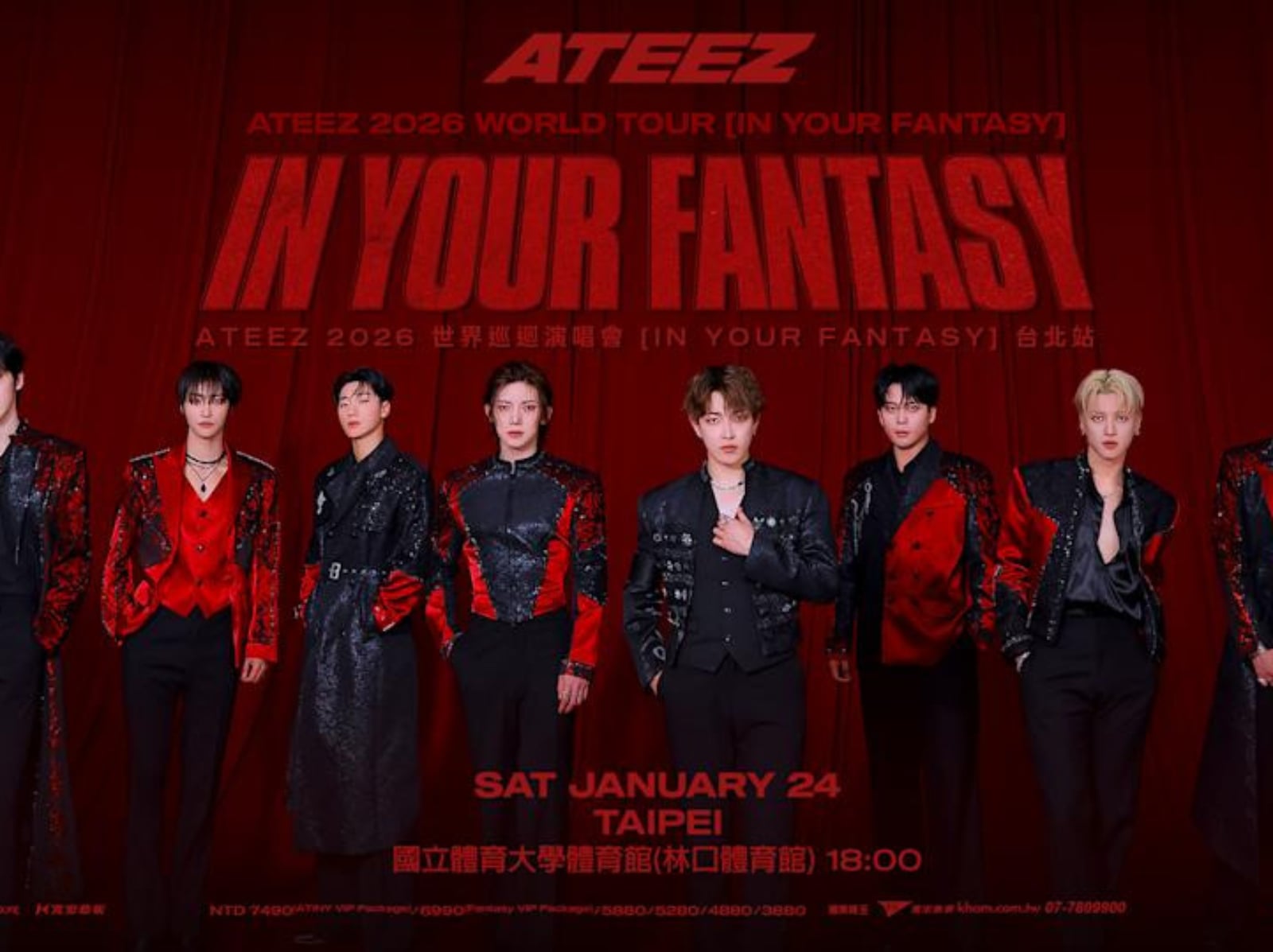 ATEEZ  1 月 24 日林口開唱！VIP 彩排、搶票時間正式曝光！