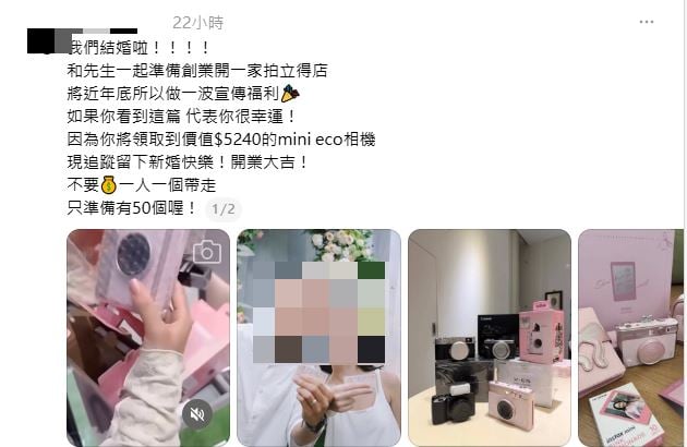 陳漢典 Lulu 婚紗照遭詐騙盜用!本人奉勸留言人:「清醒點!」