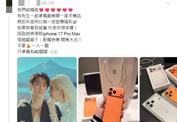 陳漢典 Lulu 婚紗照遭詐騙盜用!本人奉勸留言人:「清醒點!」