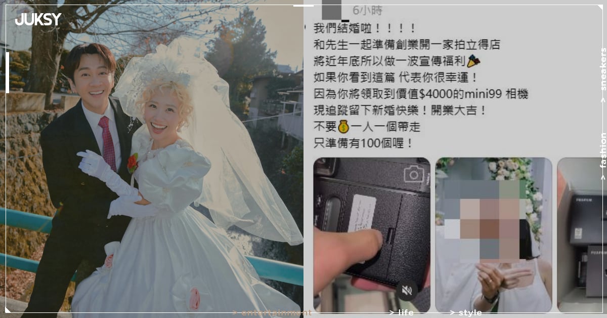 陳漢典 Lulu 婚紗照遭詐騙盜用!本人奉勸留言人:「清醒點!」