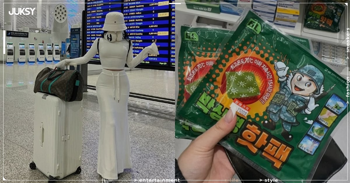 2026 韓國旅遊出境行李新規定!暖暖包禁止托運!