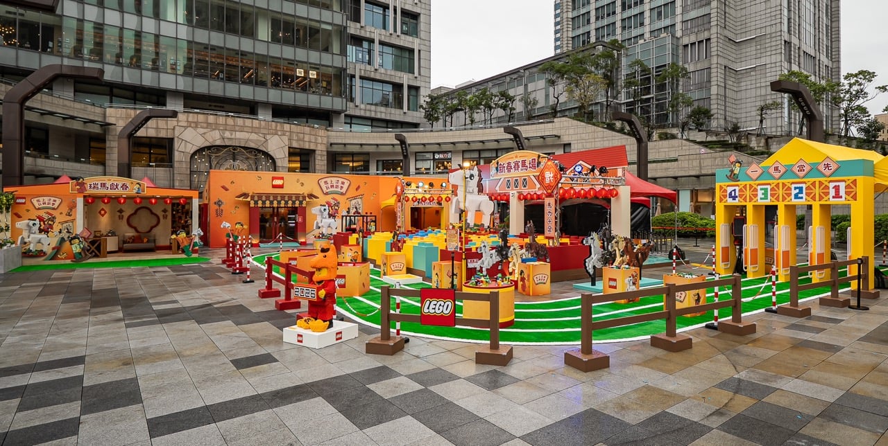 「樂高馬上添樂 玩轉新春」活動熱鬧登場!團體闖關帶來全新玩樂體驗!