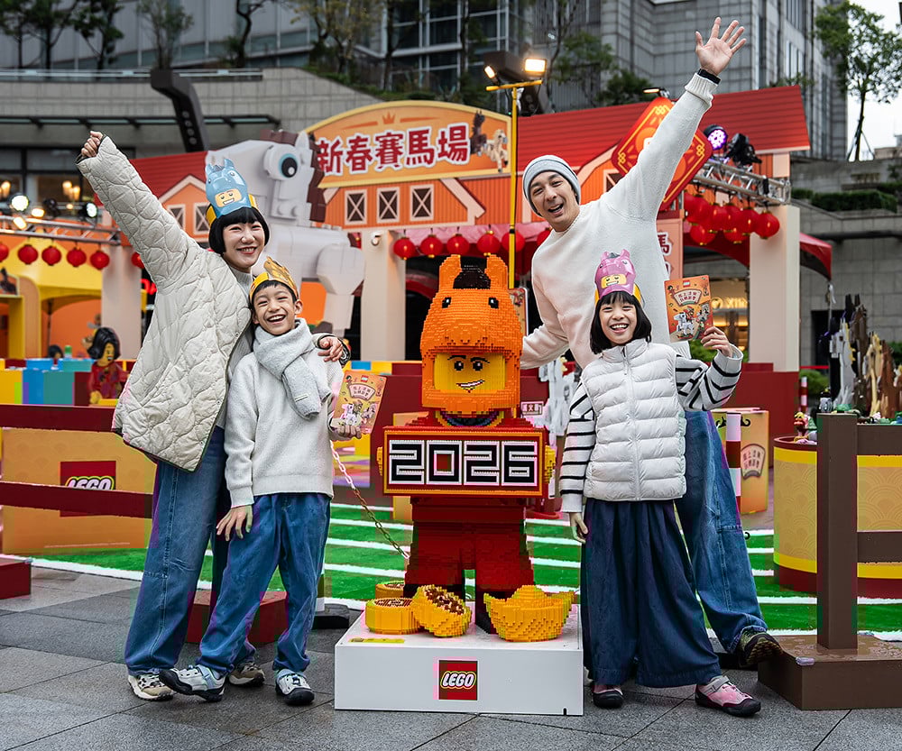 「樂高馬上添樂 玩轉新春」活動熱鬧登場!團體闖關帶來全新玩樂體驗!
