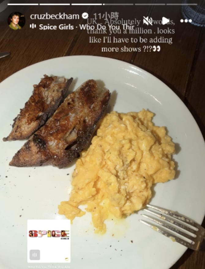 大衛貝克漢 David Beckham家族風暴延燒!小兒子克魯茲用辣妹合唱團金曲隔空表態!