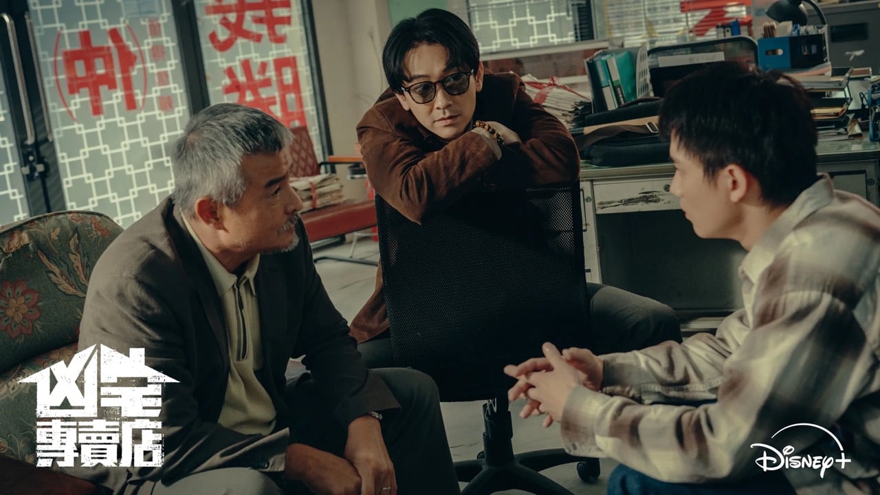 Disney+《凶宅專賣店》線上看必追亮點！演員陣容、取材台灣奇聞軼事 6 大整理！