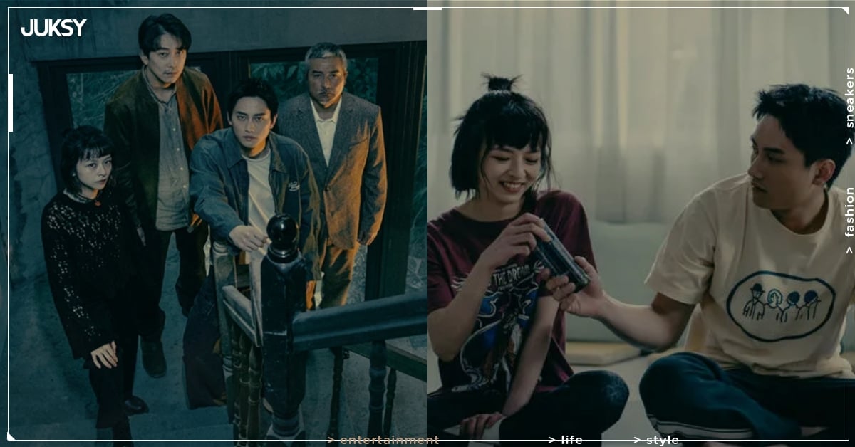 Disney+《凶宅專賣店》線上看必追亮點！演員陣容、取材台灣奇聞軼事 6 大整理！