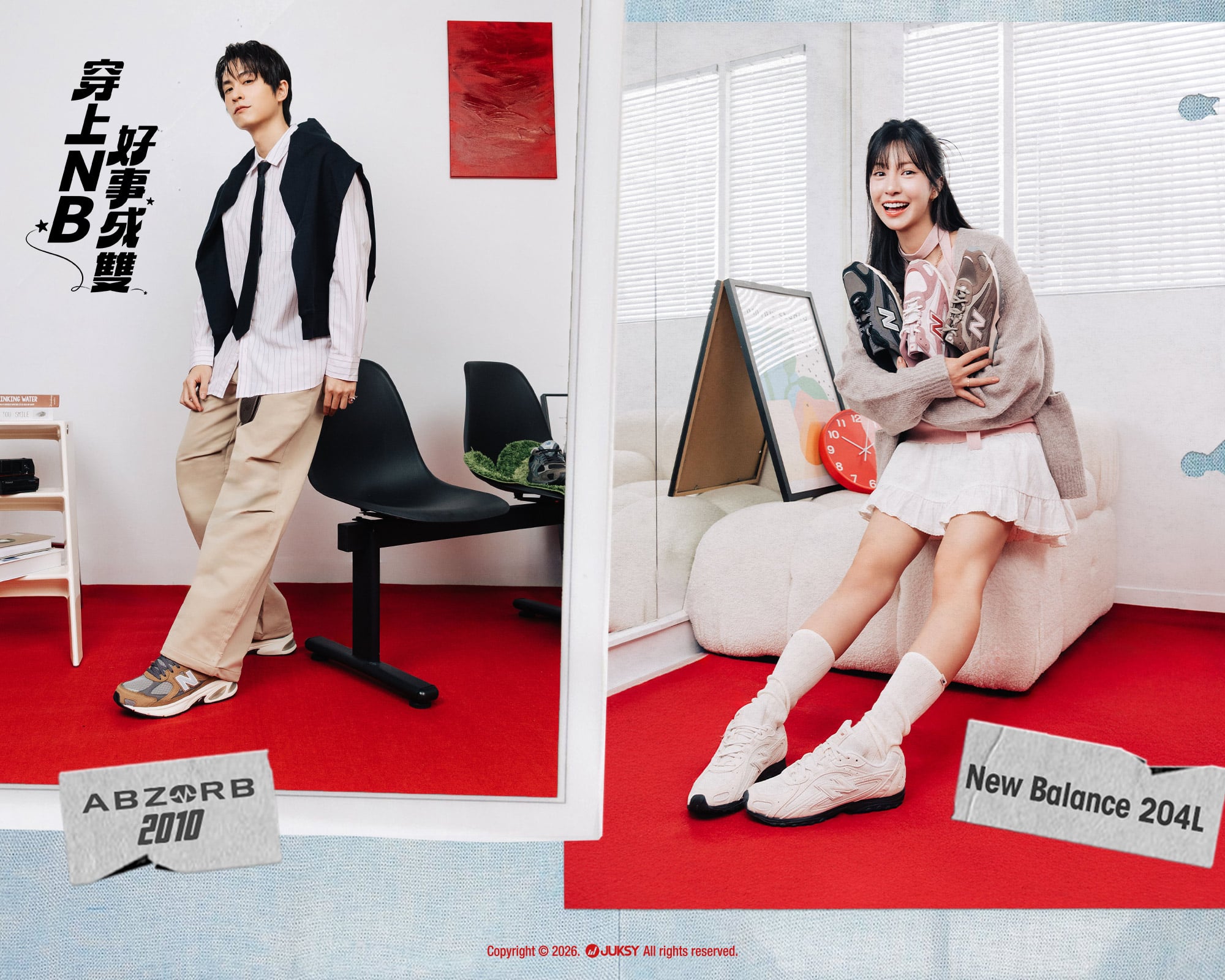 新春開局怎麼穿？寶藏男孩 石知田 × 甜美系女孩 陳敬宣示範新年好運儀式：穿上NB，讓好運跟著你走