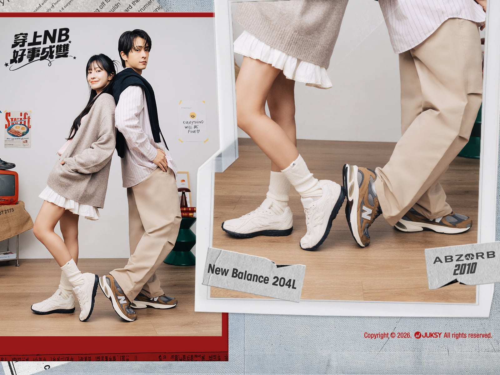 新春開局怎麼穿？寶藏男孩 石知田 × 甜美系女孩 陳敬宣示範新年好運儀式：穿上NB，讓好運跟著你走