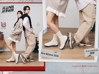 新春開局怎麼穿？寶藏男孩 石知田 × 甜美系女孩 陳敬宣示範新年好運儀式：穿上NB，讓好運跟著你走