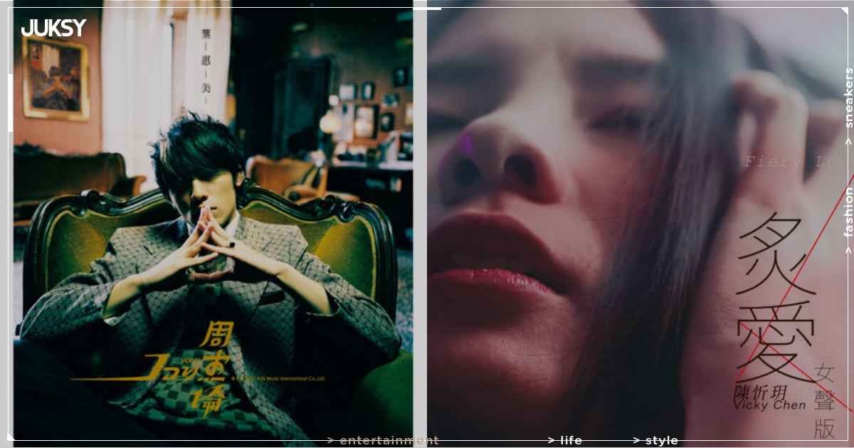 Threads 掀起《那些年你聽錯的歌詞》集體翻車現場！李榮浩、五月天全中槍⋯網友爆笑投稿引熱議！